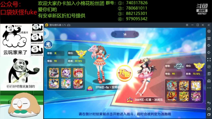 【2021-05-23 21点场】失眠君灬灬：大家每天都开心健康啊