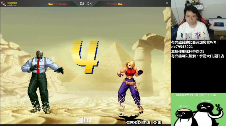 【2021-05-22 20点场】格鬦家大口：晚上好，格斗游戏直播！