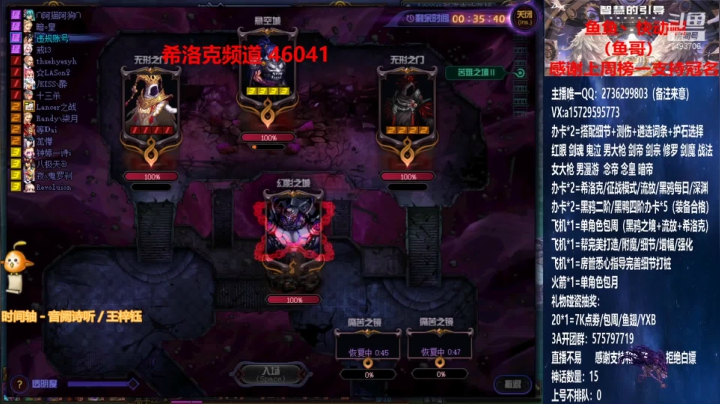 【2021-05-23 21点场】跨三A泡沫第一黑：看号 测伤 黑鸦遴选词条 回归指引