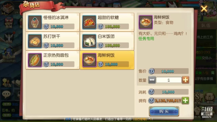 【2021-05-21 19点场】叹息海：【妖精的尾巴：魔导少年】犹记多情