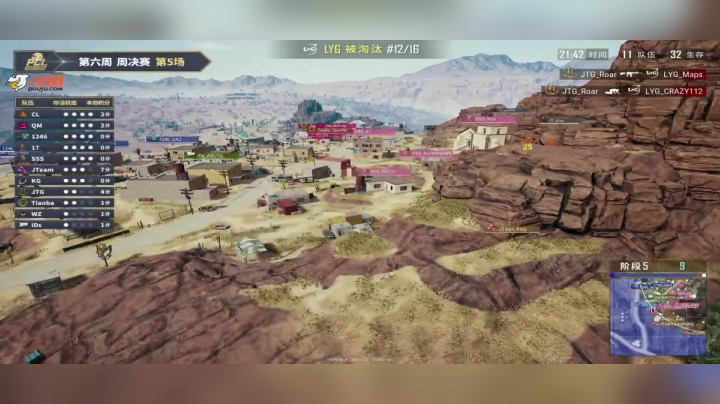 PCL春季赛精彩瞬间12