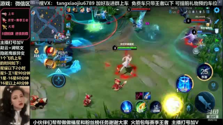 诸葛，16评分，43输出，17杀1死11助