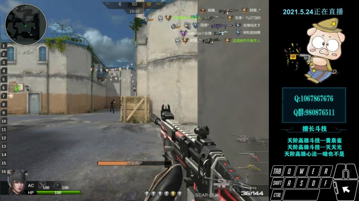 【2021-05-24 12点场】关键先生Dzi：Dzi-.- : 请叫我全能战神！