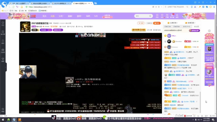 【2021-05-21 18点场】路西法XifA：2021的愿望来富婆