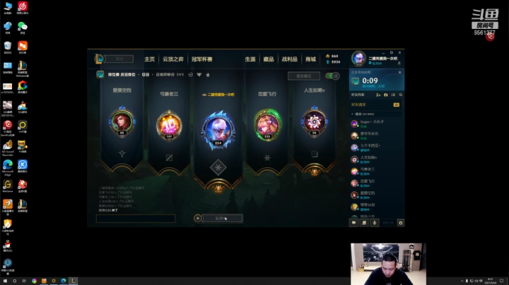 【2021-05-24 03点场】大嘴love：6561377每天带你笑嘻嘻