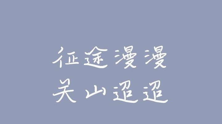 5.24太极拳培训练习