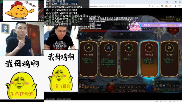 茶哥，关键时刻放了一觉保命