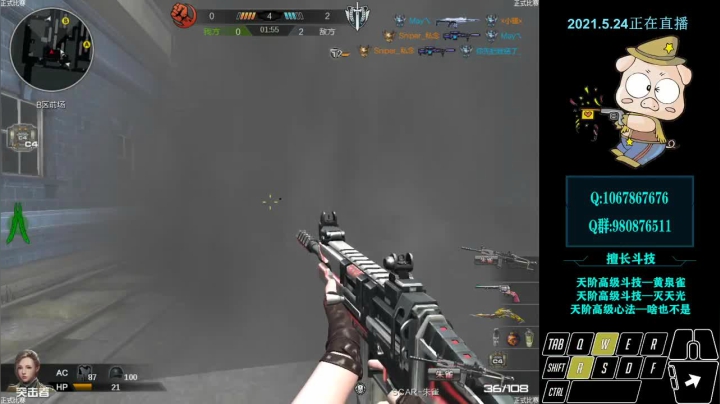 【2021-05-24 14点场】关键先生Dzi：Dzi-.- : 请叫我全能战神！