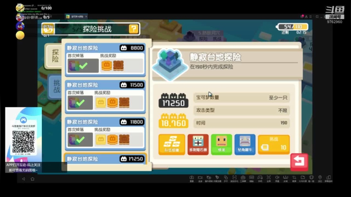 【2021-05-20 20点场】烟鬼吖：帅气烟鬼在线帮过8-13