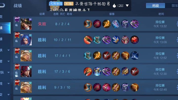 Ap后羿居然这么秀！