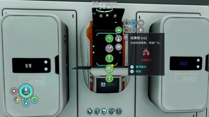 【深海迷航】女流66的精彩时刻 20210524 18点场