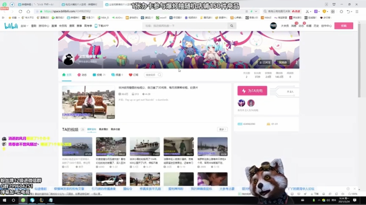 【2021-05-24 08点场】爷大干：约德尔折磨王~楼上装修折磨我