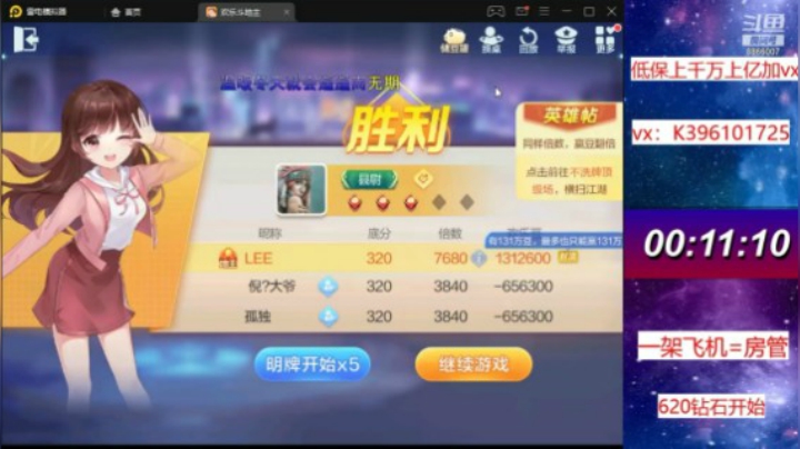 不洗牌精彩的操作1