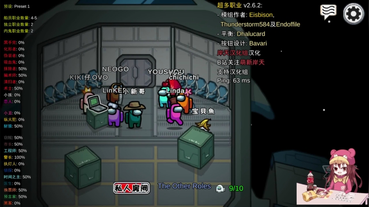 【2021-05-23 23点场】捕捉一只三吃：有没有帅哥美女加入我的三吃战队