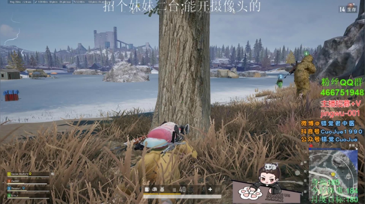 【2021-05-23 22点场】错觉老中医：【错觉】1.5倍亲密度！！