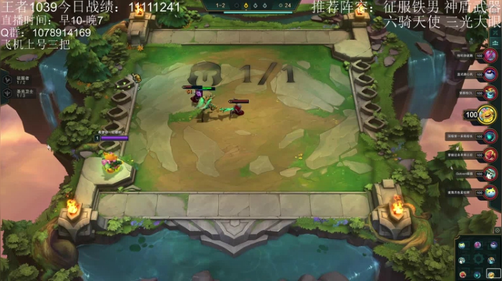 【2021-05-21 18点场】Double可乐：强势阵容大眼仔的运营教学