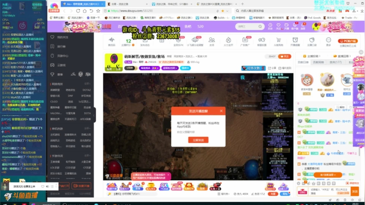 【2021-05-20 19点场】Me丶青野：萌新解答/教做装备/救场