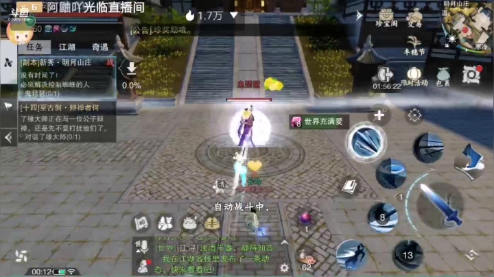 【2021-05-20 23点场】雾山冷少：我见君来，看号迟几分钟