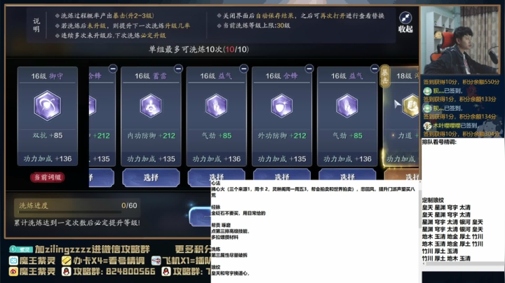 【2021-05-24 20点场】魔王紫灵：紫灵:专业看号估号！每晚21点免费看号