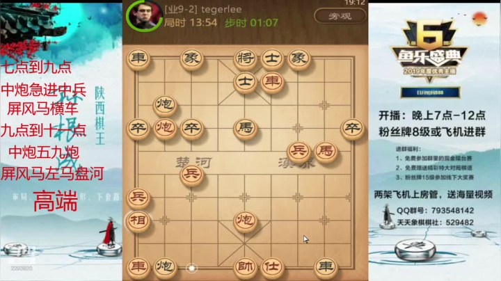 对面打漏了，踩车叫杀直接拿下