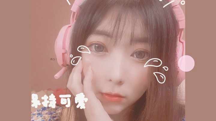 化妆两小时，直播50分钟