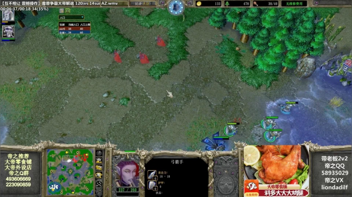 【魔兽争霸】大帝LioN的精彩时刻 20210524 12点场