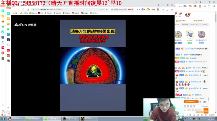 【英雄联盟】疯狗炼金的精彩时刻 20210524 08点场