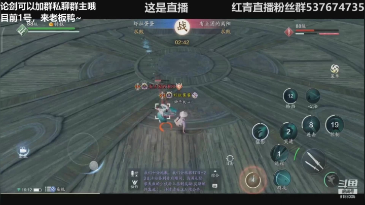 【2021-05-24 15点场】红青丶：红青：青之真武