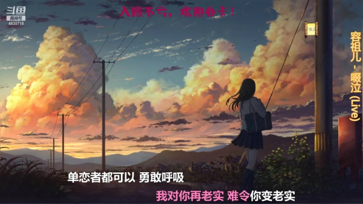 【2021-05-24 15点场】痒痒虫阿：痒痒虫：周一休