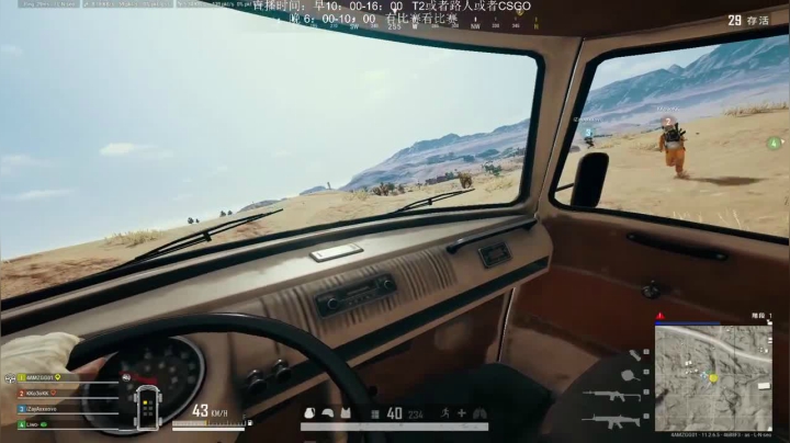 带妹开局跳皮卡多落地刚枪，最终20杀吃鸡