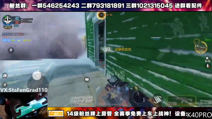 【2021-05-22 23点场】沙皇StaFenGraD：联赛选手：解说使命季后赛
