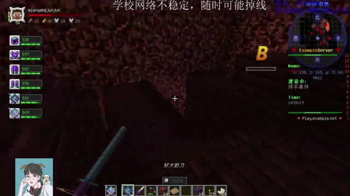 【2021-05-24 14点场】绵羊菌不是菌：绵羊菌：生存服小玩