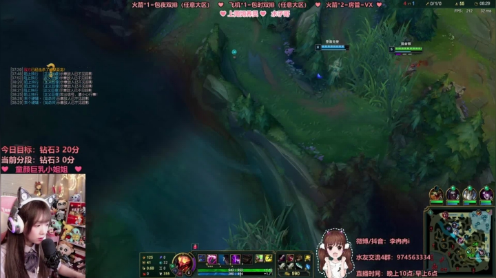 【2021-05-24 08点场】李冉冉i：第一电刑jin♥早起的冉冉有虫吃♥