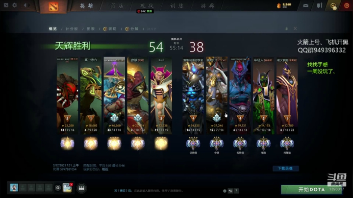 【2021-05-17 08点场】陈嘉豪丶：高素质、正能量、上大分直播间！！！！！！