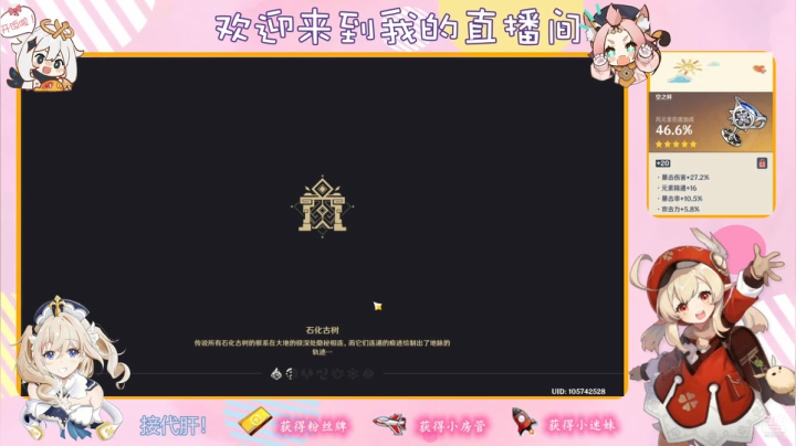 【2021-05-23 16点场】纱夜酱：呱呱青蛙 纱夜！