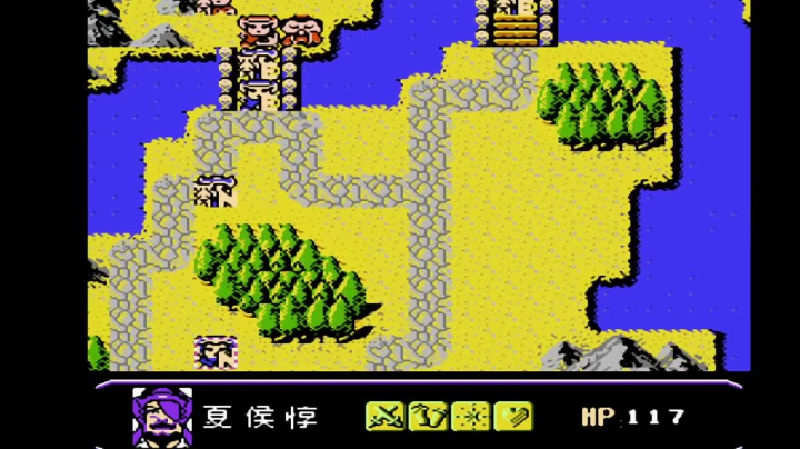 FC魔幻三国志 曹 2讨伐董卓.mkv