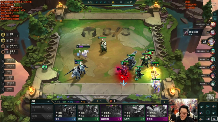 【英雄联盟】仙凡哥哥丶的精彩时刻 20210524 00点场