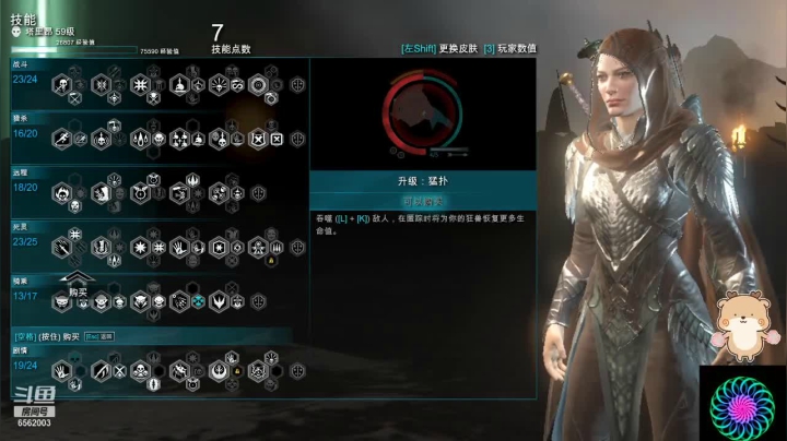 【2021-05-24 17点场】乾坤70传说：乾坤⑦传说：除了中土世界！我还有什么喜欢