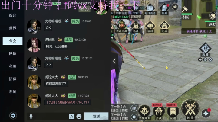 【2021-05-22 10点场】小龙哥fl：真三国无双霸  公会争霸赛  秒人局