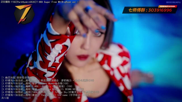 【一起看】7师傅的精彩时刻 20210524 20点场