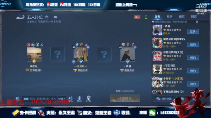 【2021-05-24 02点场】环斐丶蓝羽：国一司马懿，双区带粉