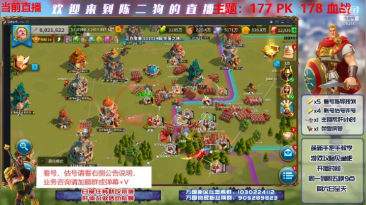 K1你在看嘛？177血战178