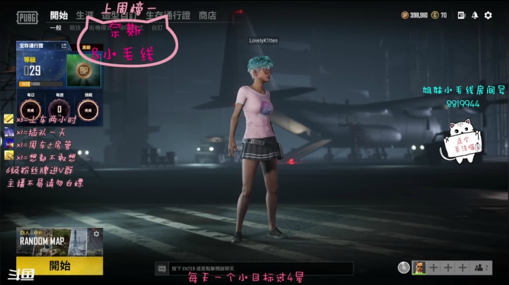 【2021-05-19 08点场】小懒猫爱吃鸡：北美憨憨搞笑操作等你来看