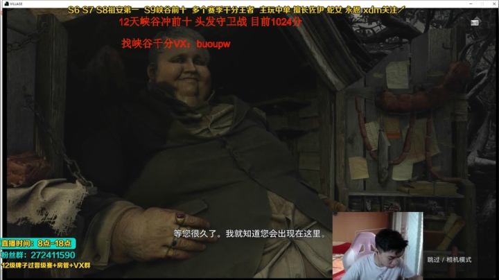 【2021-05-17 08点场】自宇666：佐伊神！天花板教学 爆杀流把把c！