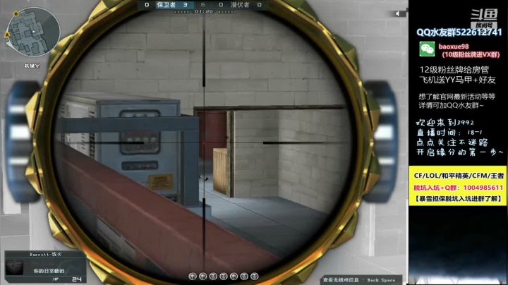 【2021-05-23 21点场】CF暴风雪：枪王之王继续追追豆~给新主播点点关注~