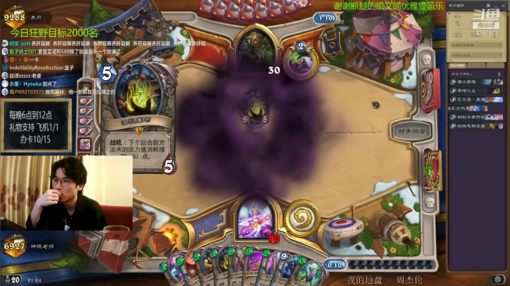 【2021-05-23 20点场】神棍老师麦迪文：神棍老师：偶尔迟到的直播间