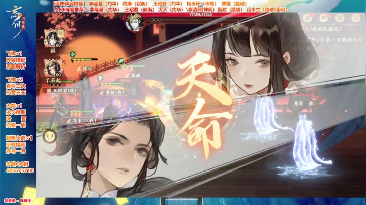 【2021-05-24 11点场】Bro眼镜：忘川第一曹植 云中歌雅社收人