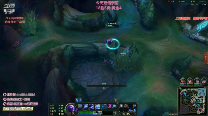【英雄联盟】女战士丶姝玥的精彩时刻 20210524 23点场