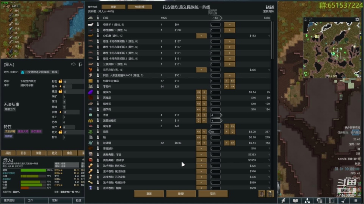 【2021-05-23 23点场】异人崛起：异人的颜正mod体验