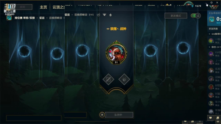 【2021-05-23 17点场】天才少年陈杉：艾欧尼亚白银 5385453